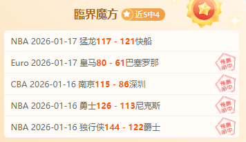 中超,金元时代,落幕,太阳城,太阳城娱乐,太阳城app,太阳城赌场