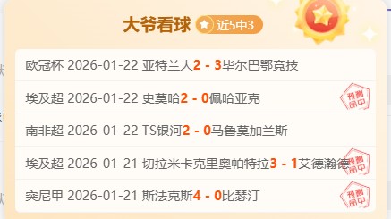 戴维森力压,海港,阿奇兹失误,太阳城,太阳城娱乐,太阳城app,太阳城赌场