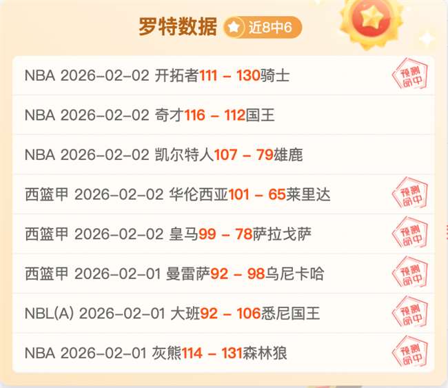 德甲,勒沃库森点,球制胜,太阳城,太阳城娱乐,太阳城app,太阳城赌场