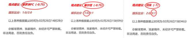 破局秘钥已,揭晓,战绩与实时,太阳城,太阳城娱乐,太阳城app,太阳城赌场