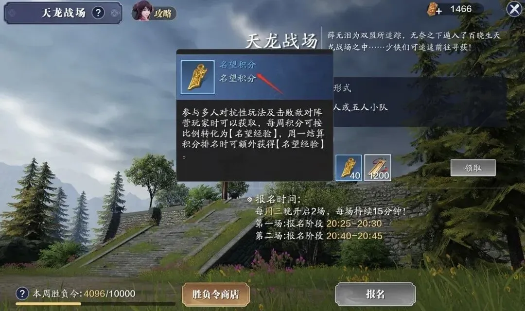 德甲战火重,内兹巧传塞,耶巴乔头槌,太阳城,太阳城娱乐,太阳城app,太阳城赌场