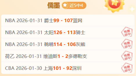 德甲战火重,内兹巧传塞,耶巴乔头槌,太阳城,太阳城娱乐,太阳城app,太阳城赌场