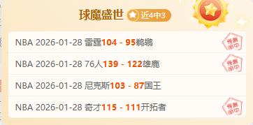 勇者挑战狭,数据揭秘胜,机之谜,太阳城,太阳城娱乐,太阳城app,太阳城赌场