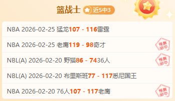 林总解读日,职联,胜负预测大,太阳城,太阳城娱乐,太阳城app,太阳城赌场