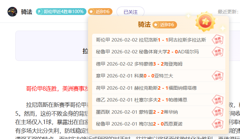 客场让值与,战绩对比分,太阳城,太阳城,太阳城娱乐,太阳城app,太阳城赌场