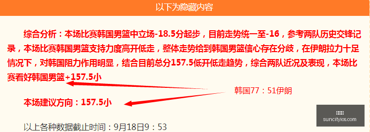 联想赞助电,竞赛事,助力战队崛,太阳城,太阳城娱乐,太阳城app,太阳城赌场