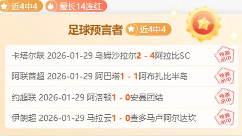 中国台北队1-2不敌土库曼斯坦，安以恩点评：迈向正轨的征途