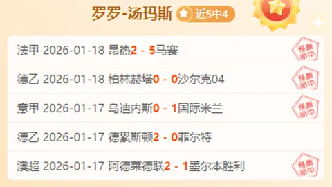 科曼：梅西离队引我焦虑，盼育新锐球员