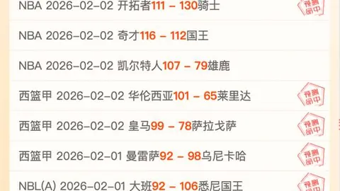 [德甲]勒沃库森点球制胜，柏林联合遭小负