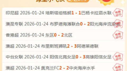 勇者挑战狭路，数据揭秘胜机之谜