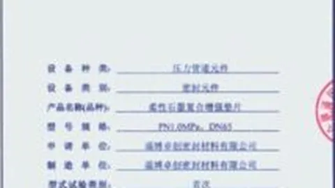 巴坎布成为民主刚果农业形象大使：携手推动农业可持续繁荣