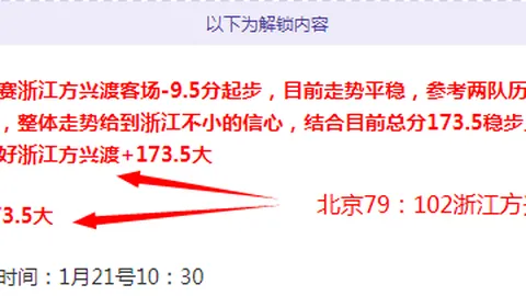 短道速滑与速度滑冰差异解析——人民日报