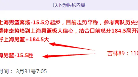 [友谊之巅]友谊杯：踢出友谊，畅谈情谊