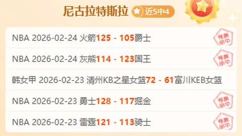 “杜兰特下赛季或加盟东部？凯尔特人、热火成热门候选，外媒曝5换1交易构想”