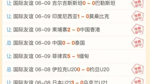 2026夏季转会窗焦点：朱宝杰加盟梅州客家深度分析