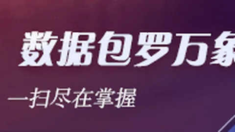 2026年上合组织合作深度解析：习近平主席精彩演讲集锦